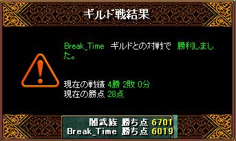 Break_Time�l��1��