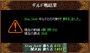 Stay_Gold�l��1��