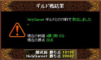 HolyGarnet�l��1��