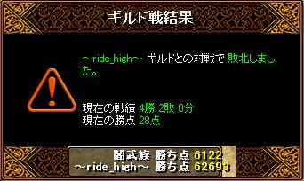�`ride_high�`�l��1��