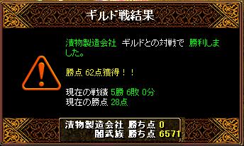 �Е�������Зl��3��
