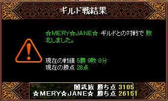 ��MERY��JANE���l��7��